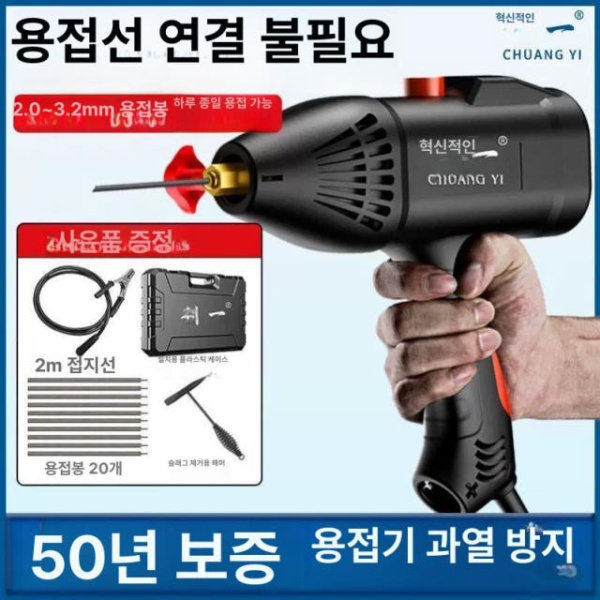 강력 휴대용 디지털 핸드헬드 소형 아크 미니 용접 도구 가정용 키트 자동 저전력 DIY 250 홈타입 베어메탈 자체 제작 250 홈타입 미국 기술-전 구리 생산 보증 10년 - 상품 이미지