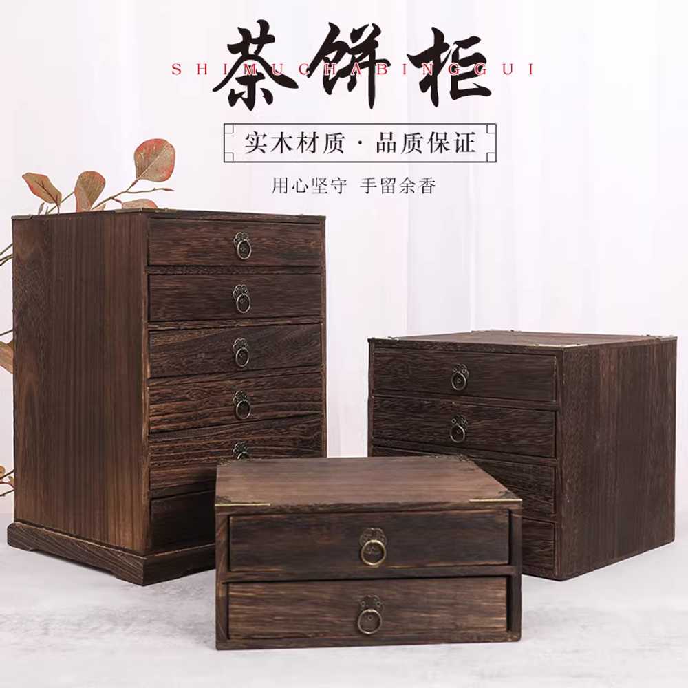 보이차 보관함 찻잎 티박스 빈티지 밀폐 캐비닛 전통 7단 357g 떡차함 받침대 포함 이미지 6