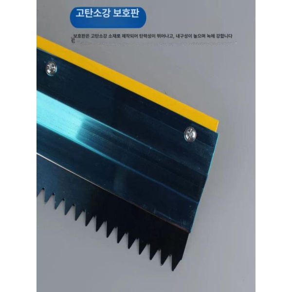최고급 시멘트 바닥 평탄화 작업용 레이저레벨기 셀프 레벨링 도구 미장 방수시트 스크레이퍼 수동 60cm 평면 스크래퍼 단독 60cm 평면 스크래퍼 단독 - 상세 이미지 4