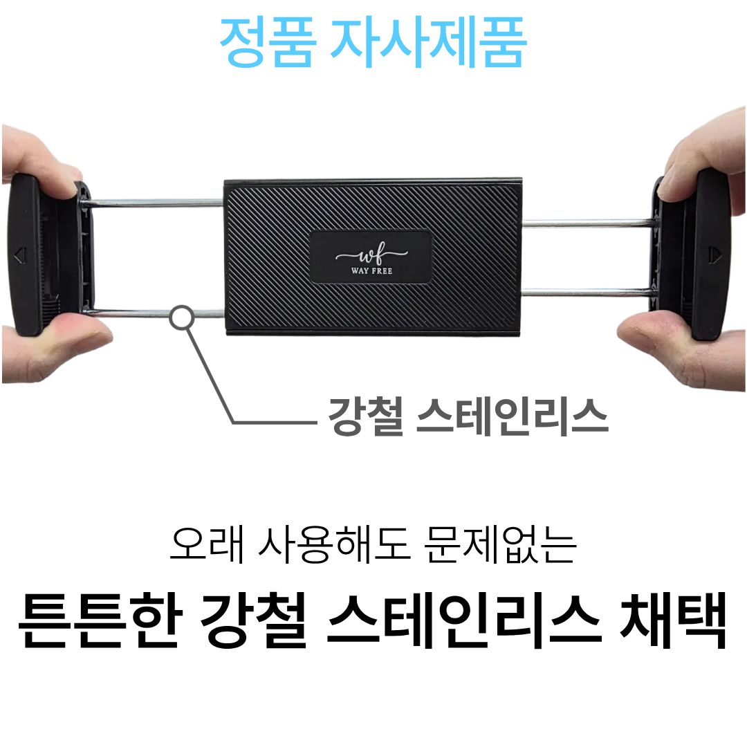 웨이프리 차량용 태블릿 대시보드 거치대 아이패드 갤럭시탭 차량 핸드폰 폴드7 테블릿거치대 이미지 6