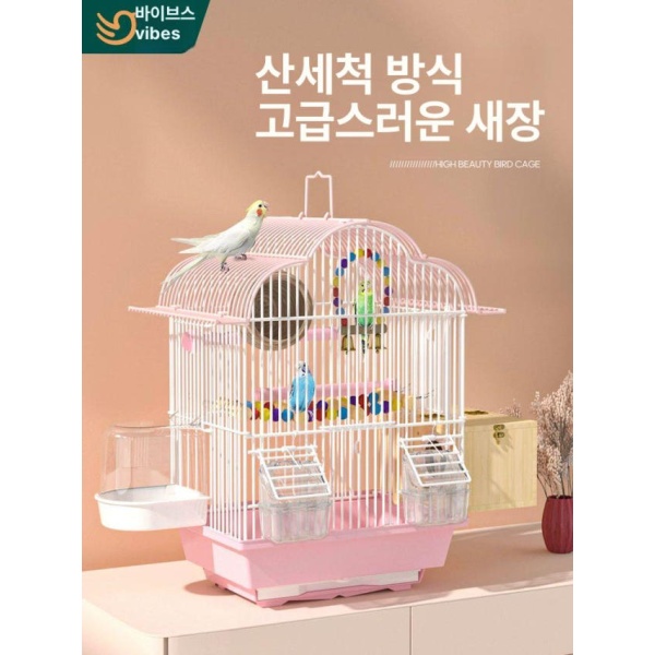 프리미엄 앵무새 전용 생태 새장 대형 앵무새장 핑크 먹이 용품 사료 단독 핑크 단독 29.5x22x41cm - 상품 이미지