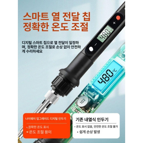 프리미엄 범퍼 용접 고속 다리미형 인두 헤드 2개 수리 도구 접합기 열융착기 자동차 플라스틱 수리용 다리미형 인두 헤드 2개 - 상세 이미지 4