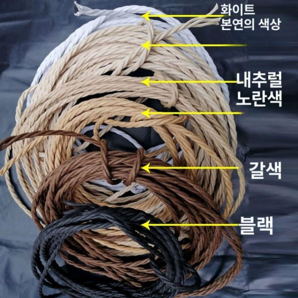 고급 수공예 데니쉬 케인위빙 지끈 라탄 코드 의자 방수 페이퍼 본색 4.0mm 1kg 약 120m 원색 6.0mm 약 1kg 약 60m - 상세 이미지 5