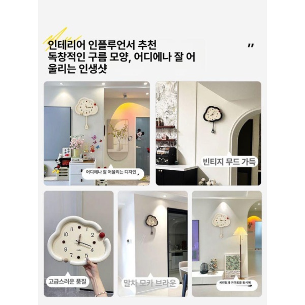 모던 인테리어 야콥센 대형 시계추 거실 추시계 집들이 선물용 모카브라운 업그레이드 35x48cm 모카브라운 업그레이드 대형 35x48cm 20인치 이상 - 상세 이미지 4