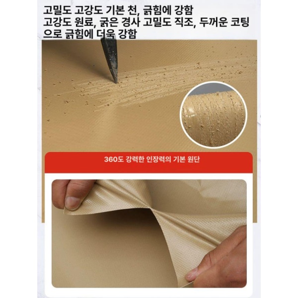 프리미엄 덮개 화물차 3x6m 방수 갑바 투명 차양막 500g 중두께 코팅 미색 500g 중두께 코팅 미색 1.5x2m - 상세 이미지 4
