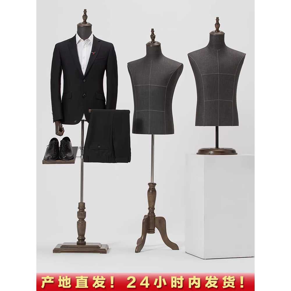 남성 슈트 마네킹 베이스 마네킨 스탠드 전시대 심플 심플 이미지 6