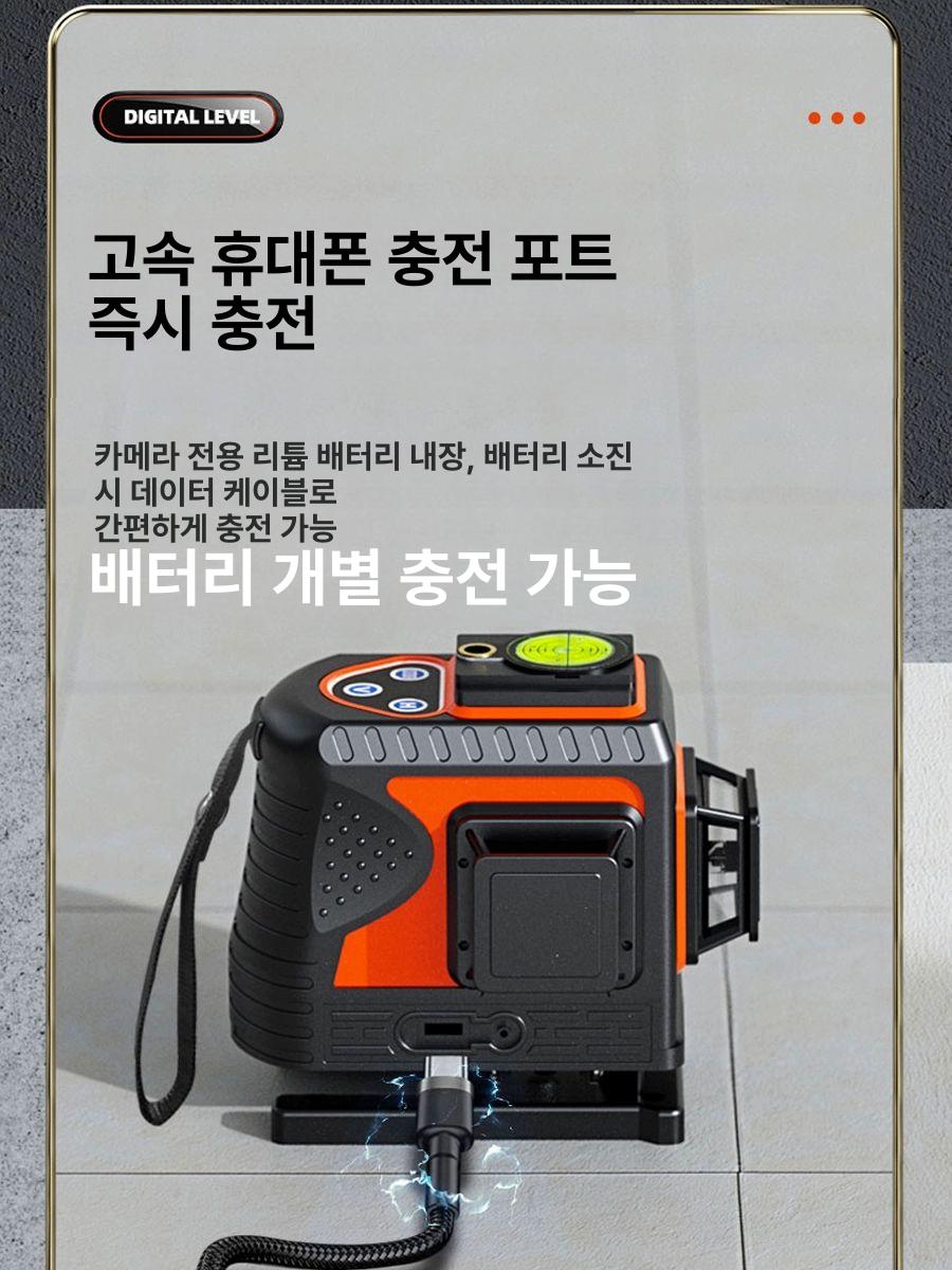그린 라인 자동 수평기 고정밀 셀프레벨링 레벨기 그린12줄 표준 - 상세 이미지 5