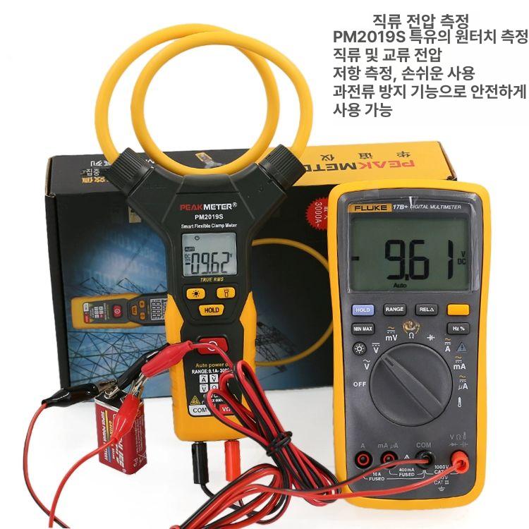 누설전류계 디지털 클램프 누설 저항성 측정 전압 고정밀 모델 멀티 접지 전류 누전 측정기 - 상세 이미지 5