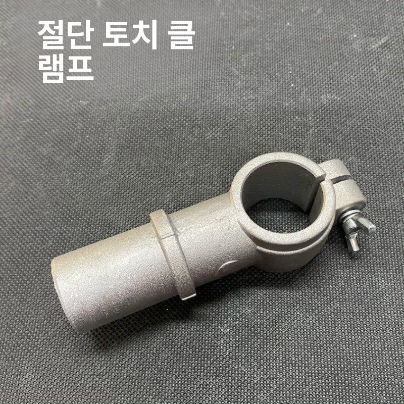 용접 토치 고정대 아르곤 지지대 브래킷 용접 작업대 공업용 거치대 - 상세 이미지 3