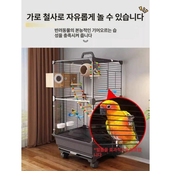 프리미엄 대형 앵무새 전용 안전한 고급 앵무새횟대 앵무새먹이 휴대용 외출 새장 기본 세트 4개 화이트 휴대용 외출 새장 기본 세트 4개 화이트 1.2cm 간격 소형 조류 가능 - 상세 이미지 5