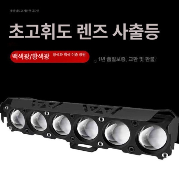 초강력 LED 조명 오토바이 바이크 스포트라이트 전조등 외부 강력한 대광 대광 - 상세 이미지 2
