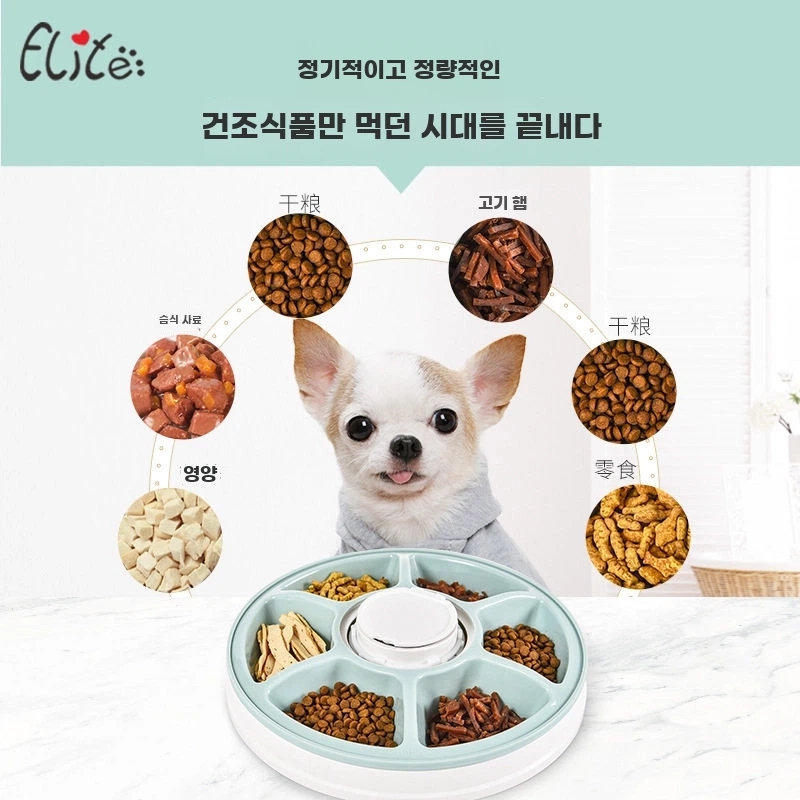 반려동물 자동 회전 급여기 급식기 간식 고양이 배식 D. 자동급수기물통 회색 시간제한 없음 - 상세 이미지 2