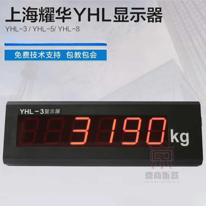Yaohua XK3190-a9 계량대 스크린 YHL-3 인치 모니터/YHL-5 외부