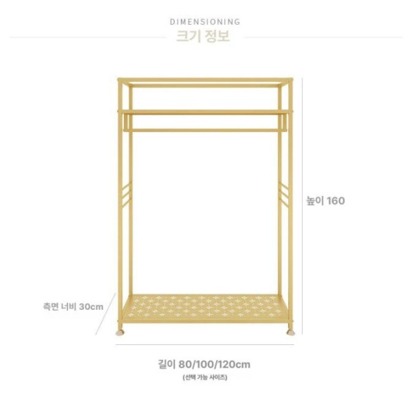 프리미엄 철제 스탠드 선반 무광 블랙 집회 다용도 행거 오픈형 무타공 아래 두 층 길이 80 무광 블랙 아래 두 층 길이 80 - 상세 이미지 5