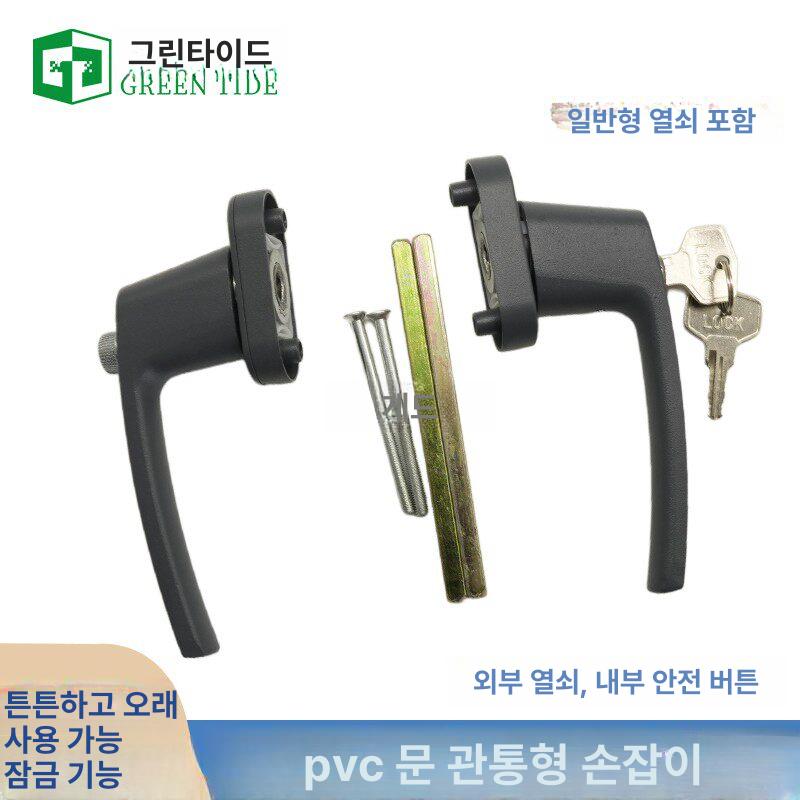 폴딩도어손잡이 플라스틱 슬라이딩 양면으로 더블 구멍 푸시 스틸 - 상세 이미지 4