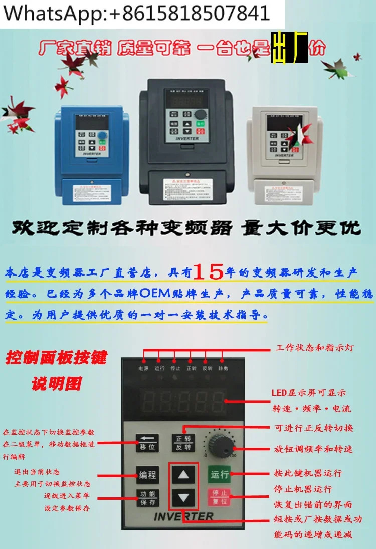 단상 모터 인버터 냉각팬 속도 제어 컨트롤러 220V 0.45-2. 잠수정 펌프 2KW 단순함
