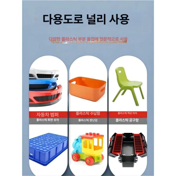 프리미엄 범퍼 용접 고속 다리미형 인두 헤드 2개 수리 도구 접합기 열융착기 자동차 플라스틱 수리용 다리미형 인두 헤드 2개 - 상세 이미지 2