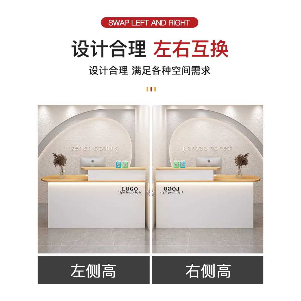 미용실 카운터 조명 화이트 계산 인포 안내 옷가게 80x55x100cm전체토프+무드등좌측 - 상세 이미지 3