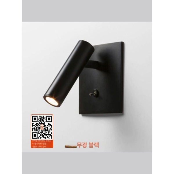 프리미엄 침대 벽 독서등 인테리어 조명 미니멀 스위치 접이식 샌드 니켈 브러시따뜻한 샌드 니켈 브러시따뜻한 - 상세 이미지 3