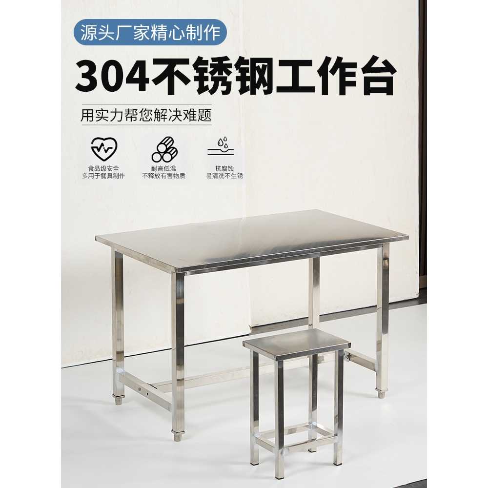 스텐 작업대 올스텐선반 씽크 SUS 테이블 부엌 꽃가게 116x60x75cm 이미지 6