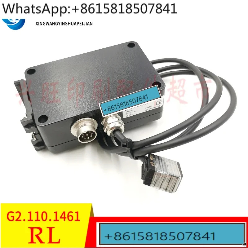 사전 조절 증폭기 RL12 SM102CD102 G2.110.1461/02