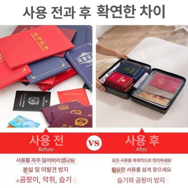 프리미엄 여권 통장 인감 문서 영수증 보관 정리 수납 마법 그레이 마법 그레이 빈 박스잠금 - 상세 이미지 3