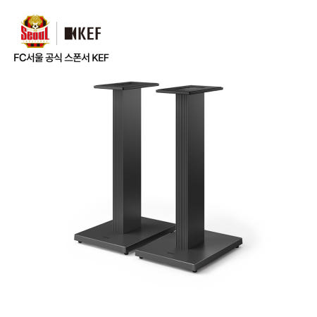 KEF SQ1 Floor Stand 스피커 스탠드(Q시리즈/Coda W 전용스탠드)