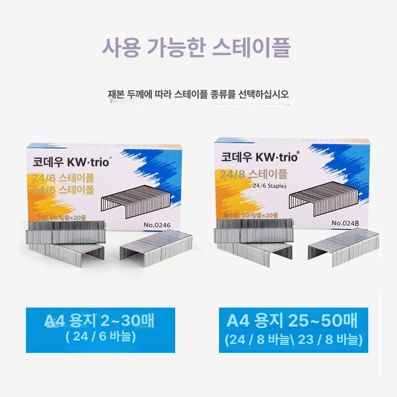 제본용 스테이플러 중철 호치키스 사무실 문서 제본 대형 스테플러 - 상세 이미지 4