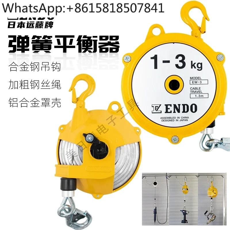 EK-00 용수철 밸런서 EW-5 EW-3 자동 잠금 파워 랠리 ERP-1E 2E