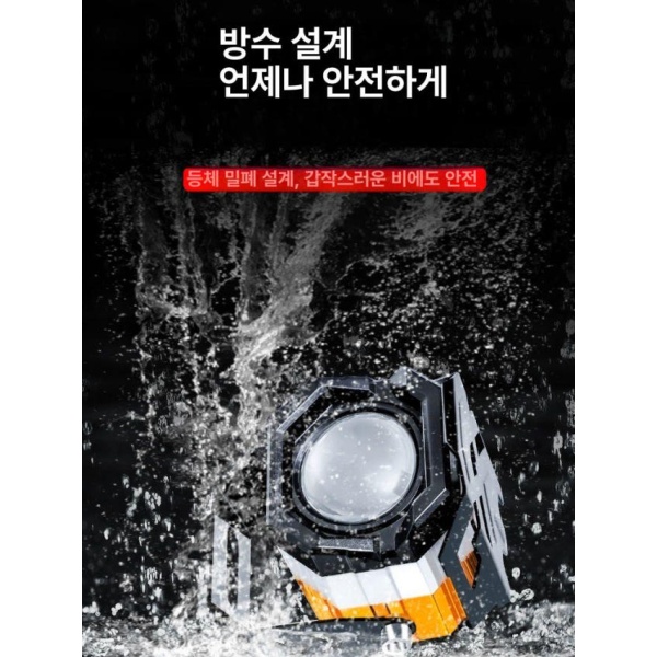 슈퍼 밝기 LED 조명 방수 야간 주행 헤드라이트 오토바이 전조등 터 자전거전조등 천사눈 조명-노란색 흰색 이중 광원 천사눈 조명-노란색 흰색 이중 광원 - 상세 이미지 4