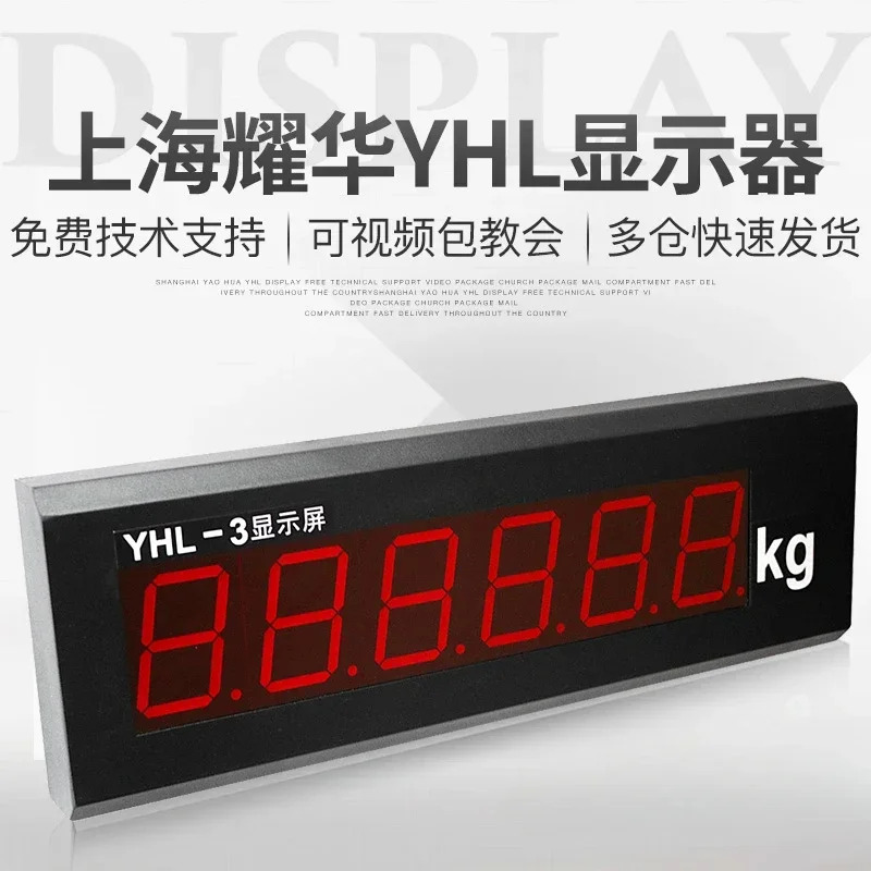 Yaohua XK3190-a9 계량대 스크린 YHL-3 인치 모니터/YHL-5 외부