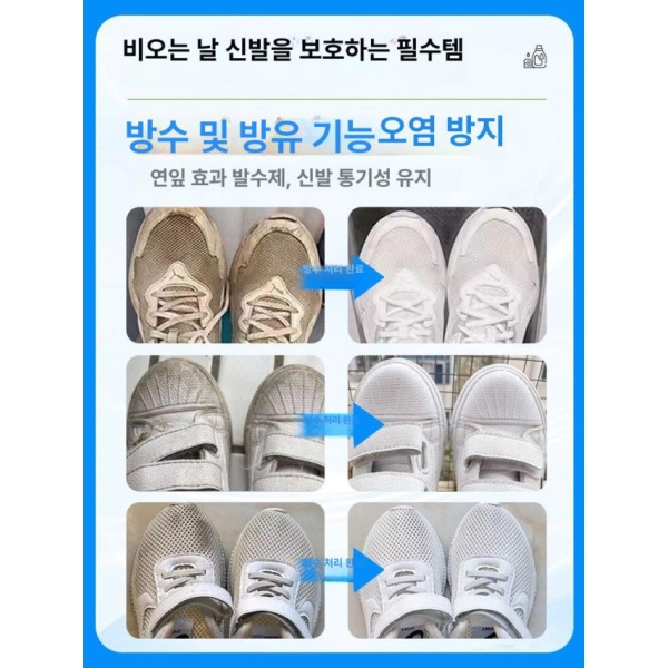 강력 방수 스프레이 코팅제 방수액 페인트 외벽방수 옥상방수 지붕방수 스노우700 -1L 스노우700 방수 -1L 4L - 상세 이미지 3