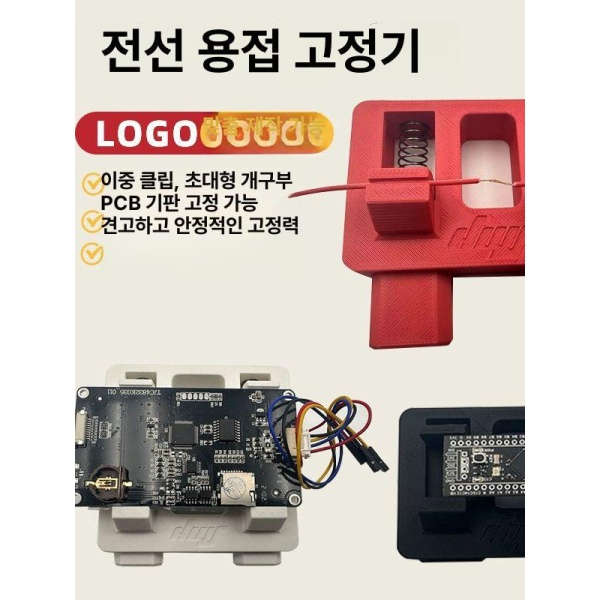 전문 DIY 납땜 도구 키트 자동 전기 인두 흡입기 PCB 용접 배선 블랙 HJ-0020 블랙 HJ-0020 - 상세 이미지 2