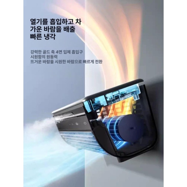 강력 벽걸이형 차박 주방용 침실 무선 냉풍기 원룸 그레이 플러그인형 배터리 그레이-플러그인형 배터리 0mAh - 상세 이미지 2