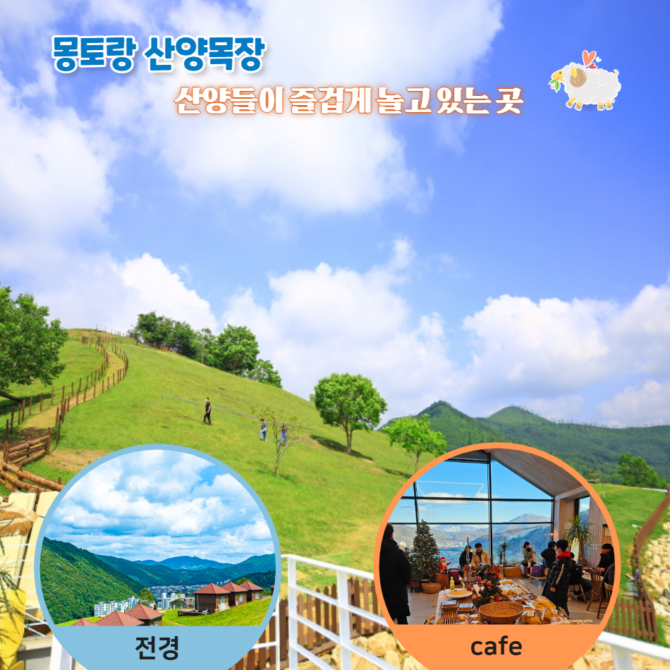 [기차특선] 영주부석사와 분천 산타마을 & 백두대간 협곡열차 & 몽토랑 산양목장&만항제 - 상세 이미지 4