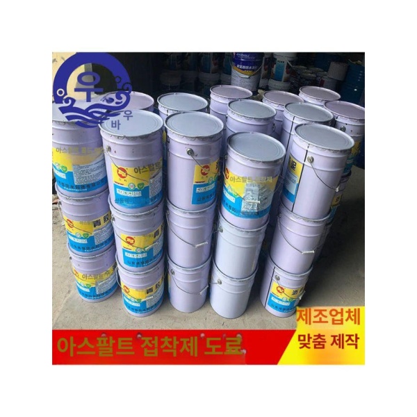 초강력 옥상방수 방수코팅 방수액 난방 필요 없는 지붕방수 방수페인트 방수크림 방수 1kg 블랙 아스팔트 코팅 1kg 블랙 아스팔트 코팅 - 상세 이미지 5