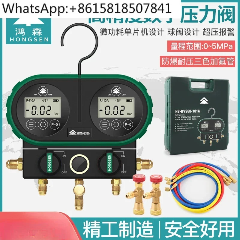 Hongsen HS-DVS60-101A 전디지털 디스플레이 불화물 게이지 자동차 에어컨 냉매 압력