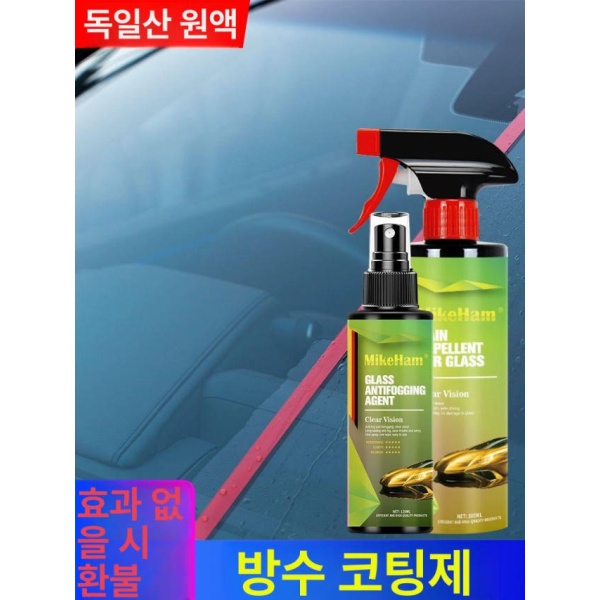 최강 자동차 유리 발수 코팅제 마이크햄 방수 스프레이 유막 관리 클리너 물왁스 안개 방지 120ml 코팅제섬유 120ml 방수 코팅제섬유 - 상세 이미지 3