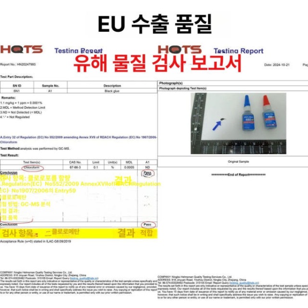 최강 타이어접착제 수리용 강력접착제 펑크수리 타이어수리 타이어보수제 충전형 검정 소프트 글루 1개 충전형 검정 소프트 글루 1개 - 상세 이미지 5