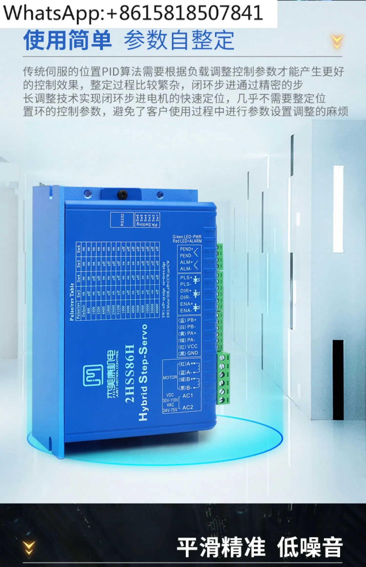 2 상 루프 스텝퍼 서보모터 세트 4.5 8.5 12NM AC 드라이버 2HSS86 86