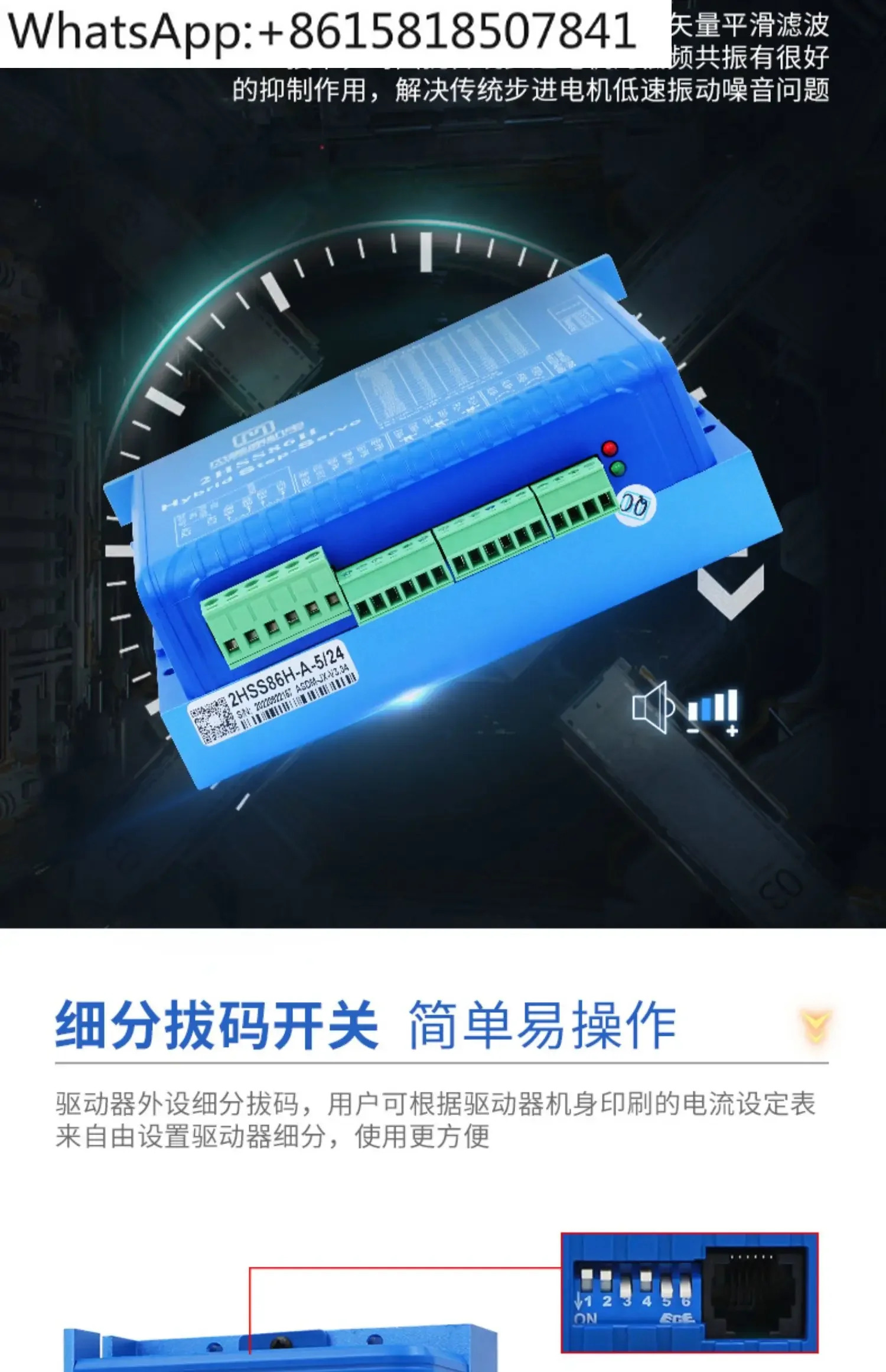 2 상 루프 스텝퍼 서보모터 세트 4.5 8.5 12NM AC 드라이버 2HSS86 86