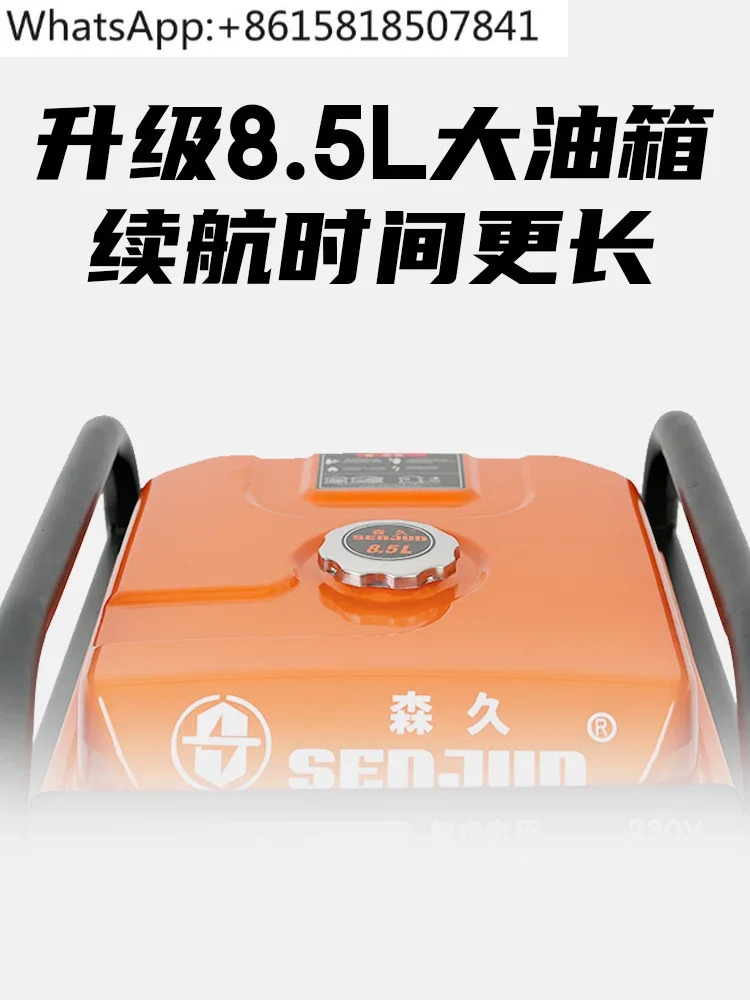 Senjiu 소형 가솔린 발전기 주파수 변환 5500 와트 고출력 저소음 야외 건설 휴대220V