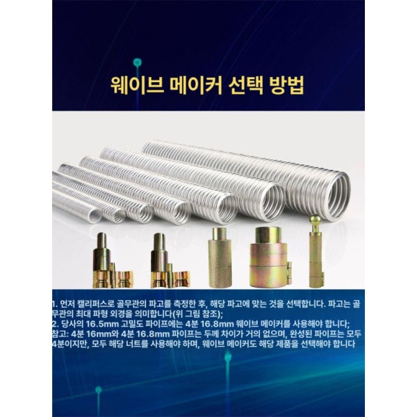 전문가용 스테인리스 파이프 커터 튜브 절단기 PVC 블레이드 5개 소형 중형 실버 그린 호환 블레이드 5개 소형 중형 실버 그린 커터 - 상세 이미지 4