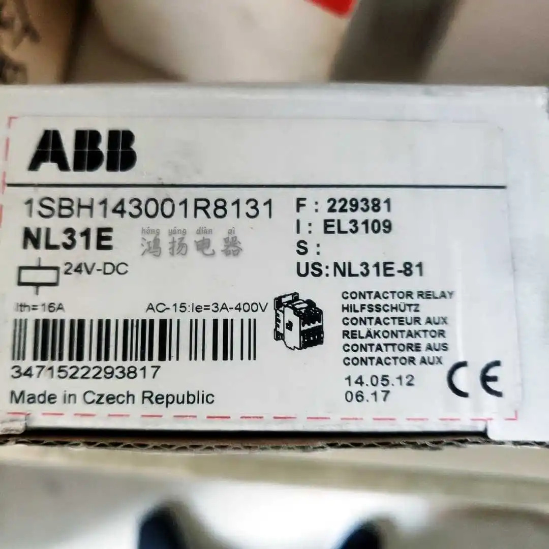 아브 NL31E 24VDC