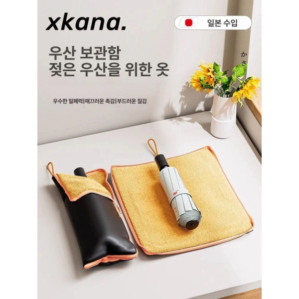 프리미엄 휴대용 그린 자동 튼튼한 일본양산 우산 보관 가방 여행용 장우산 패션 소품 대형 비 오는 날 그린 - 상세 이미지 2
