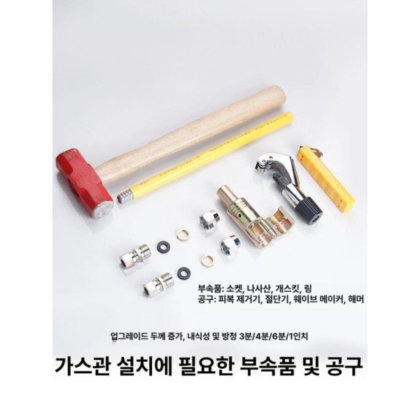 전문가용 스테인리스 파이프 커터 튜브 절단기 PVC 블레이드 5개 소형 중형 실버 그린 호환 블레이드 5개 소형 중형 실버 그린 커터 - 상세 이미지 2