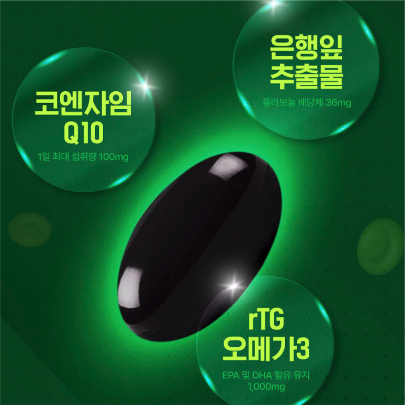 휴온스 오큐징코큐텐 코엔자임Q10 은행잎추출물 rTG오메가3 120캡슐, 3개 - 상세 이미지 3