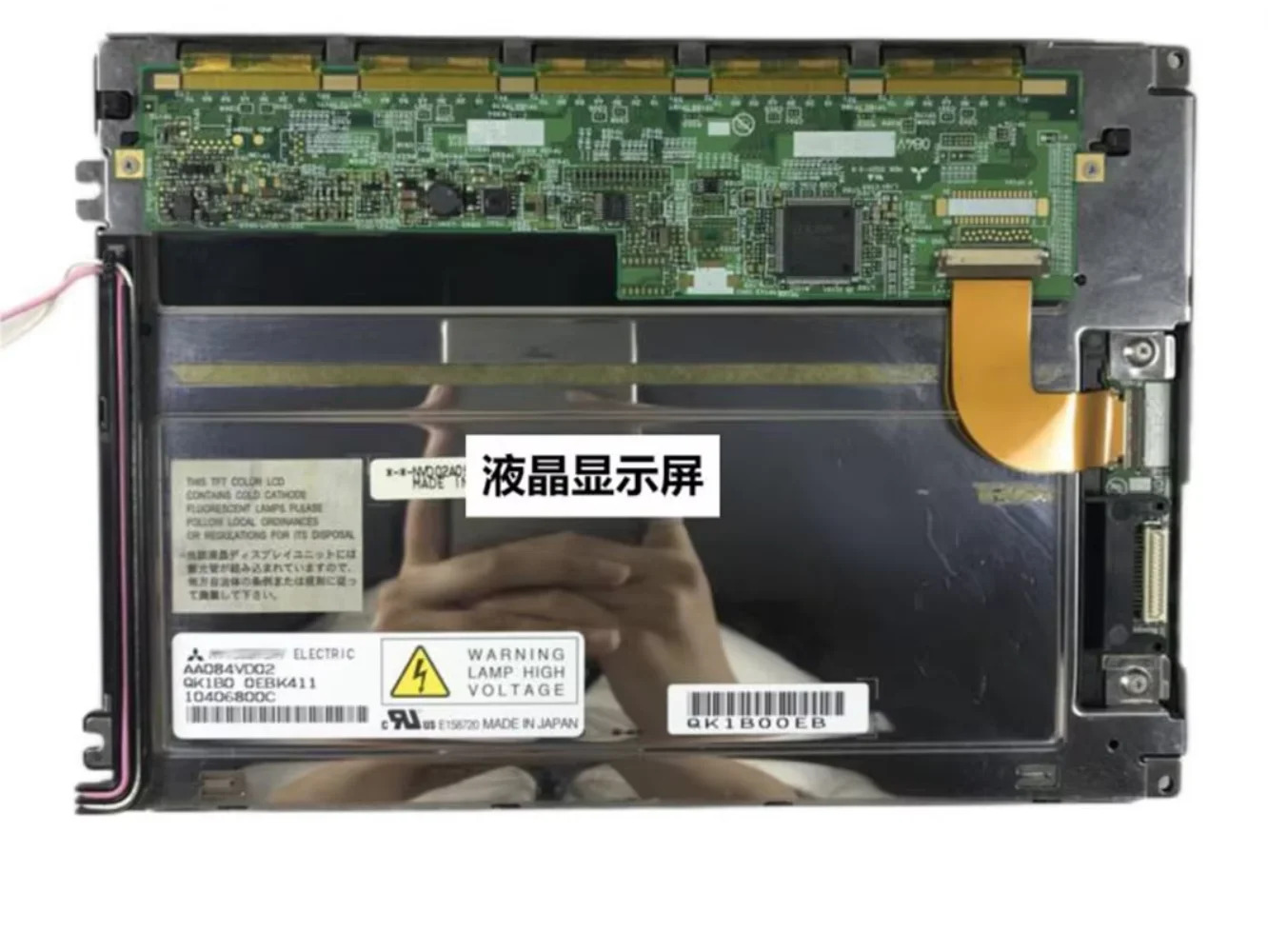 AA084VD01 AA084VD02 8.4 인치 호환 LCD 디스플레이 스크린 패널용