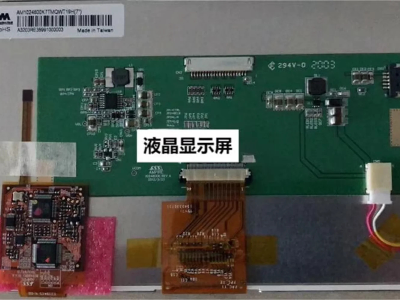 AM- 1024600 K7TMQW-T19H LCD 디스플레이 스크린 패널