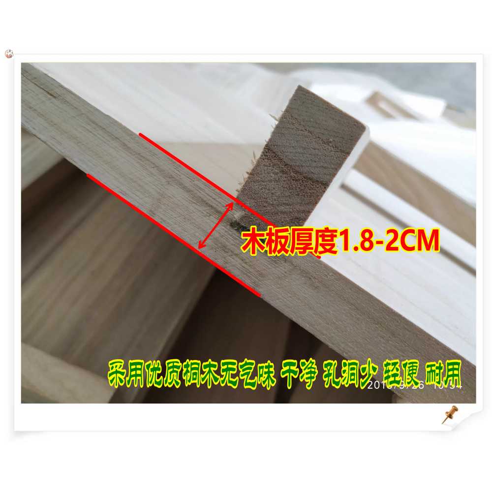 나무 가마솥 뚜껑 손잡이 육수 솥뚜껑 찜 목판 덮개 아이보리 110cm - 상세 이미지 3